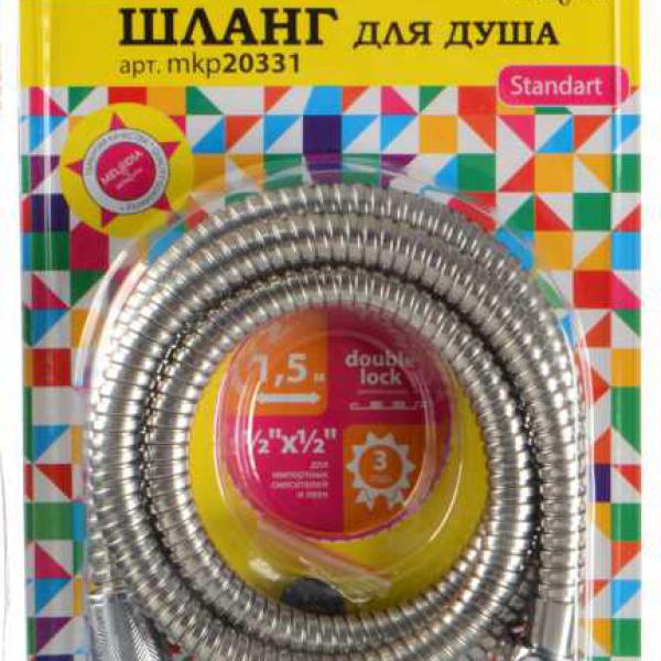 Шланг д/душа 1/2"*1/2" конус нерж. d14мм, L150см, 2-й зажим MELODIA STANDARD MKP20331BL 34513