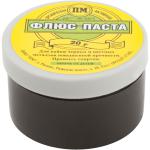 Флюс-паста ( активный флюс для пайки медных электротехнических приборов ) баночка 20 гр. 60571